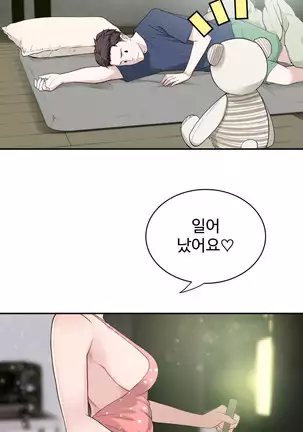 Tissue Thieves Ch.1-25