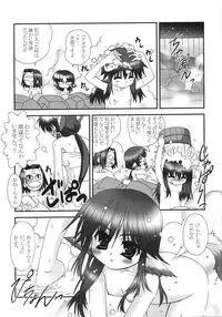 (C63) [ARE. (Harukaze do-jin)] Here in my heart (Utawarerumono)