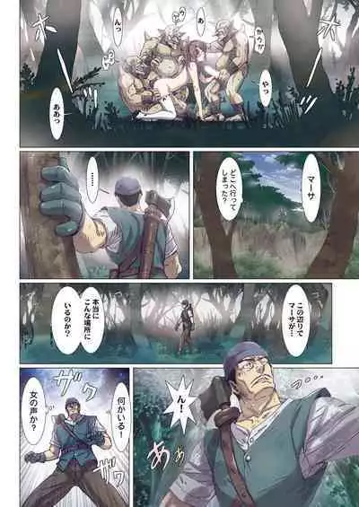 Other Zone next.01-06