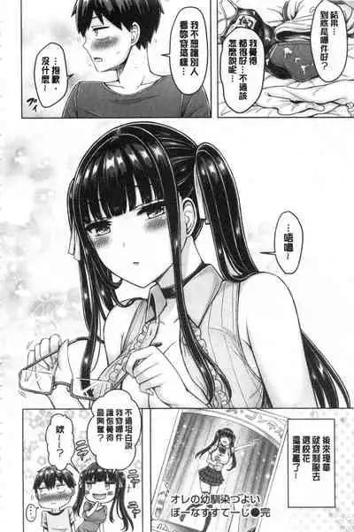 Pai Parade | 女乳 鑑賞品評