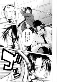 [Chiyou Yoyuchi] Midaremau