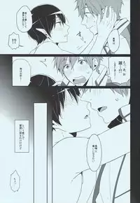 (Renai Endorphin) [KH. (Yuki)] Tadashii Ningyo no Aishikata (Free!)