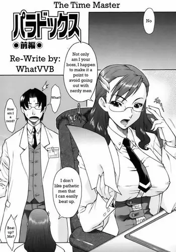 The Time Master [English] [Rewrite] [WhatVVB]