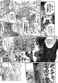 [Yosuteinu] Aosenchitai