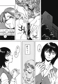 [Studio309] Dynamic Lolita Library98 Second Edition