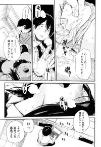 COMIC Mugen Tensei 2019-04