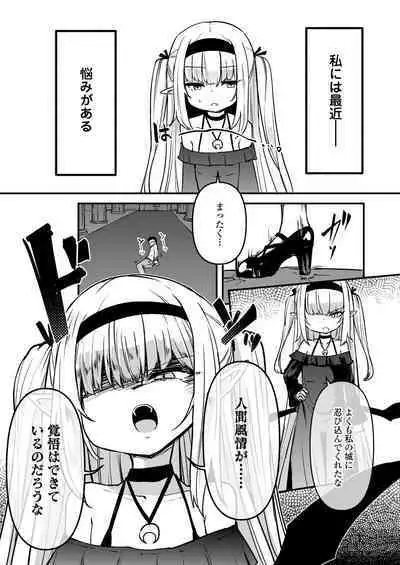 Towako Oboro Emaki 15