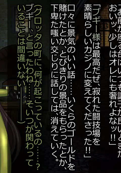 Mashō kakusei - noroi wareshi himegimi