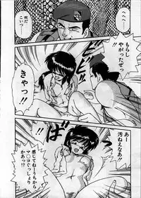 [Ebifly] Itoshi no Ebi Senbei