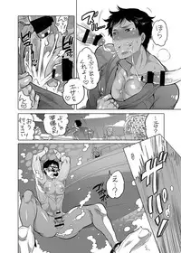 [HONEY QP (Inochi Wazuka)] Onii-chan to Asobo [Digital]