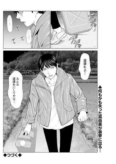 Action Pizazz 2023-08