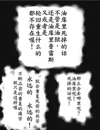 おやっこゆっくり（イヒ物係）（Chinese)