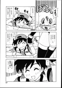 [Hagane Tetsu] Koisuru Maid-san | The Maid Fall In Love