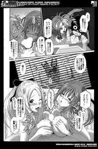 [Ryoh-zoh] Love to Like