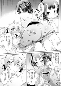 Towako Oboro Emaki Ichi