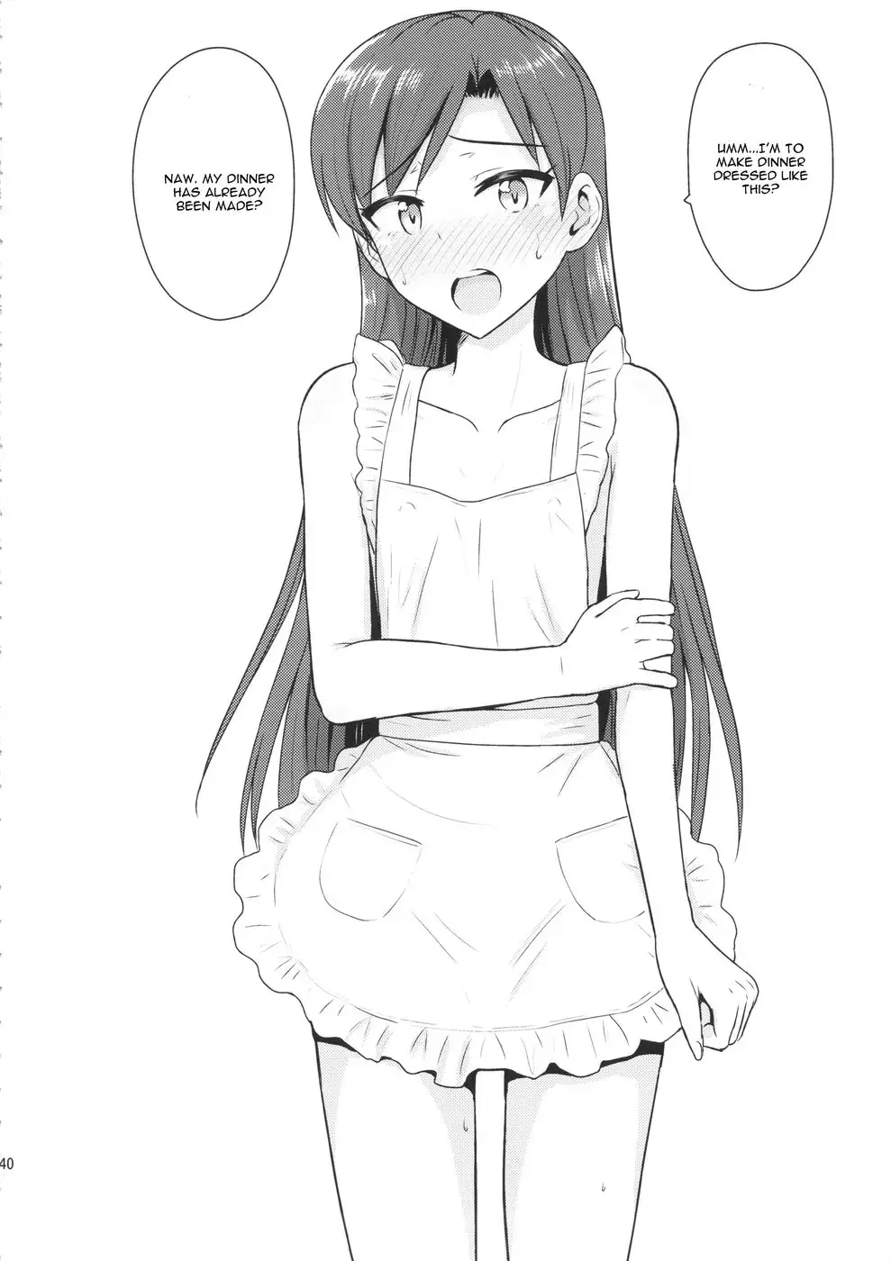 Chihaya to Ne-Shougatsu