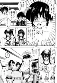 COMIC Mugen Tensei 2019-04