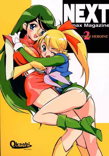 [ALPS, Okachimentaiko, Rippadou (Various)] Next Climax Magazine 2 (Various)