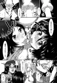 [Ariga Tou] Onaho Vivor Ch. 1-4