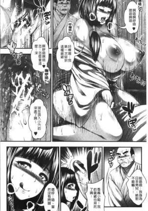 中出し100人できるかな