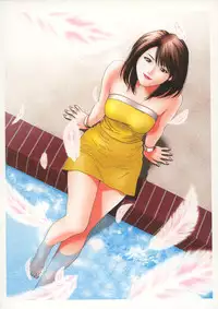 [Yuuki Ryo] Shikisai Tokei