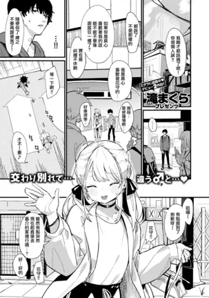 曖昧アンチテーゼ