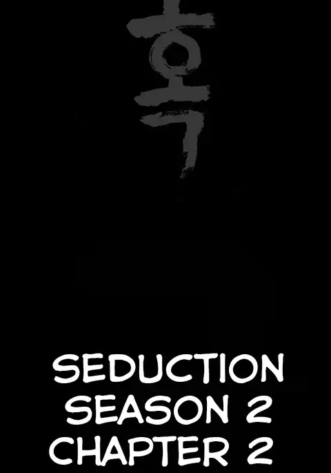Seduction S2 Ch.1-3
