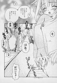 [Asai Ichiko] Berry Sweet (Various)