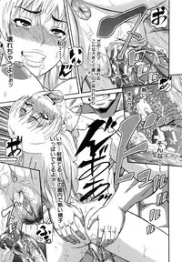 [Narushima Godou] Ochiru Onna