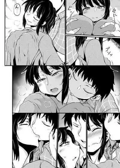 Kazoku Gurumi de Tandeki Suru