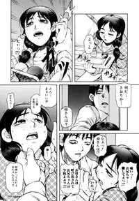 [Tanaka Naburu] Erokawa Naburarekko