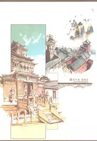 (C78) [70 Nenshiki Youkyou Kikan (Endou Okito)] Kaiserin to Ikkakujuu (Juuni Kokuki)