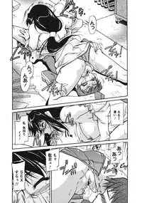 [Kaneko Toshiaki] Sakariueru