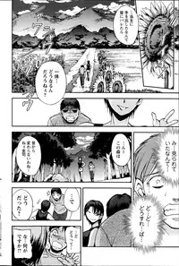 Action Pizazz Special 2014-11