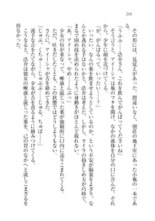 子づくりプリンセス