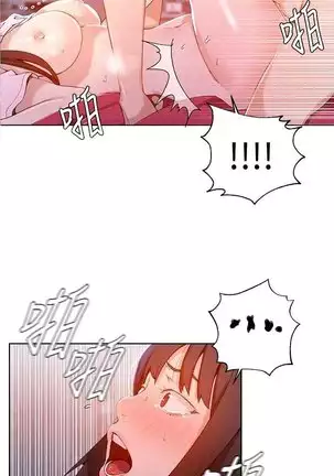 Secret Class Ch.40/?