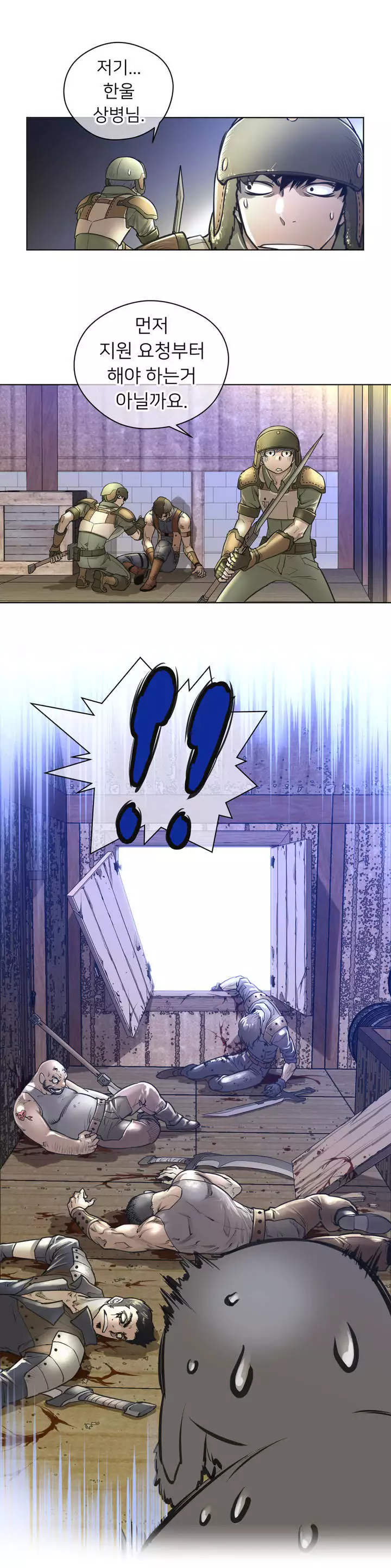 Perfect Half Ch.1-44