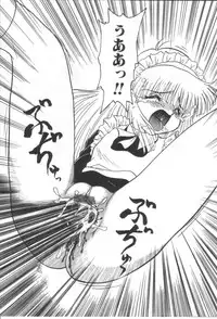 [Shin Tsuguru] Ijimenaide