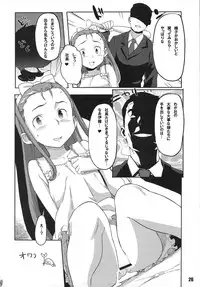 (C74) [Snob Nerd Works (Sameda Koban)] Trash Box 2 (Various)