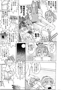 [Dowman Sayman] VAVA