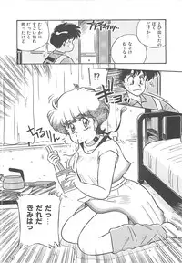 [Nogi Makoto] Kitty Angel