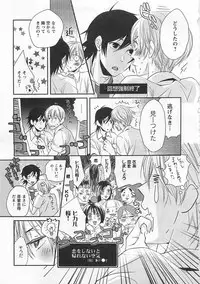 [Yamada Maya] Aigan Doll 100%