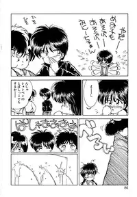 [Mimuda Ryouzou] Angelita