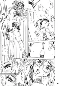 (C72) [Mubi Muchuu (Yukishiro Yoshi)] Gear Suka!! (Air Gear)