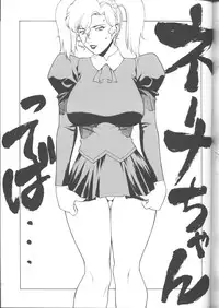 (C56) [Human High-Light Film (Various)] Delmo Press (Agent AIKa)