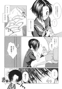 (C77) [VENOM (Mori Marimo)] LOVE+H (Love Plus) [Digital]