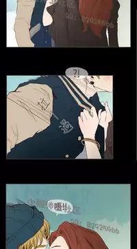 恶女来了请小心 [中国翻訳]