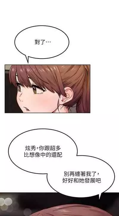 无声的战争 123-141 CHI