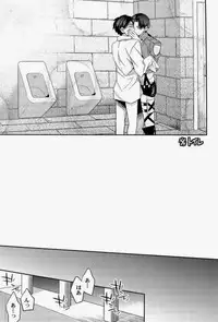 (SPARK8) [Crazy9 (Ichitaka)] Inu ni Ezuke Mou Ikkai! (Shingeki no Kyojin) [Incomplete]