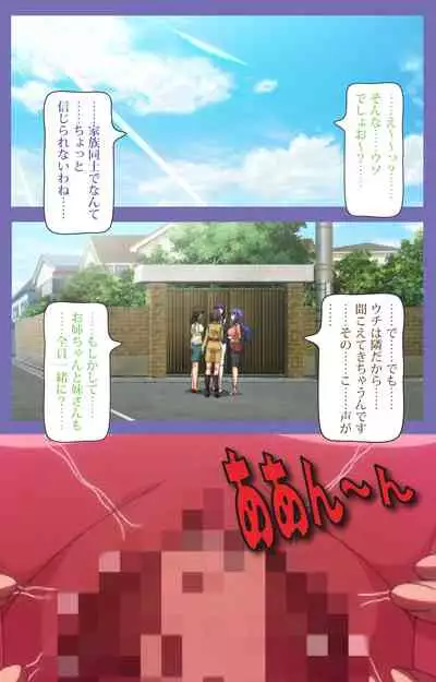 Kyonyuu Daikazoku Saimin Special complete ban